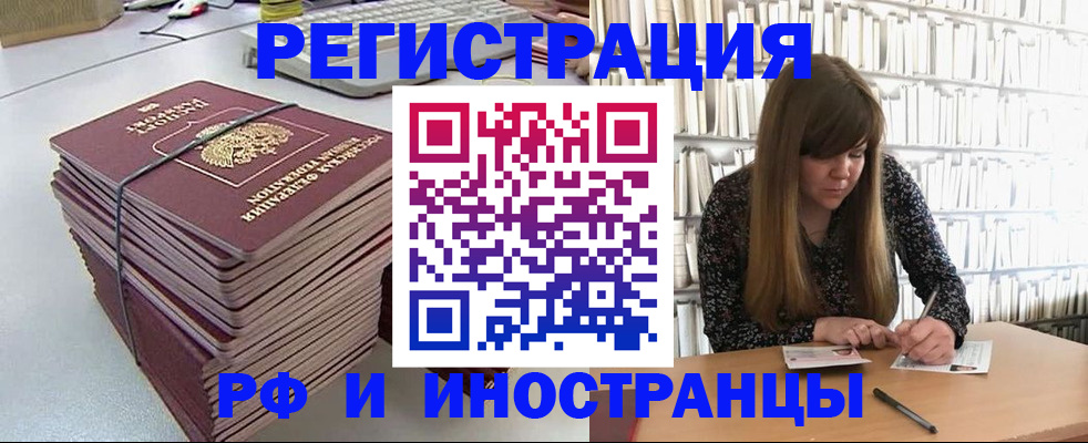 регистрация для дет. сада в Шумихе